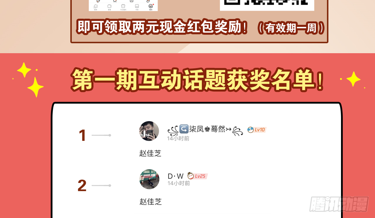 35--胡奶奶52
