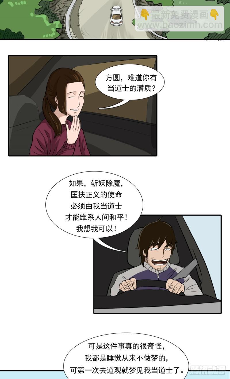 回1