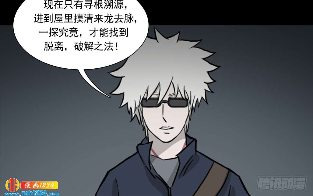 煞14