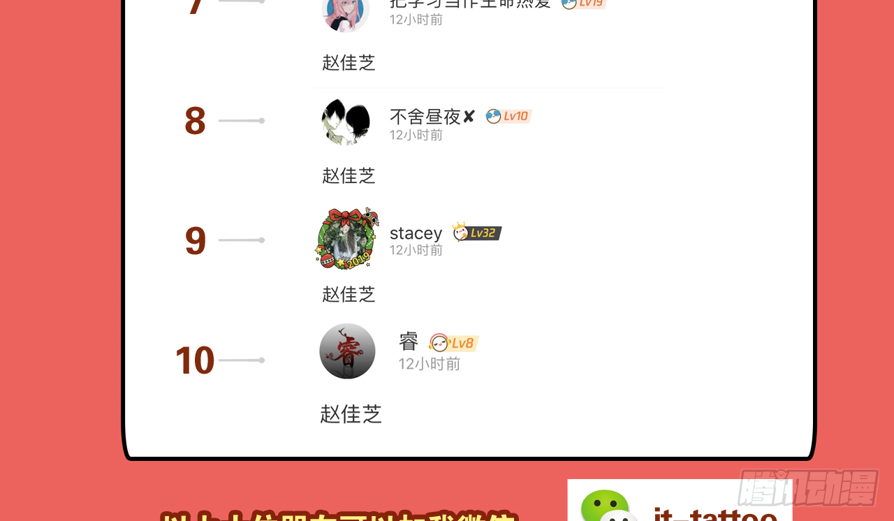 35--胡奶奶54