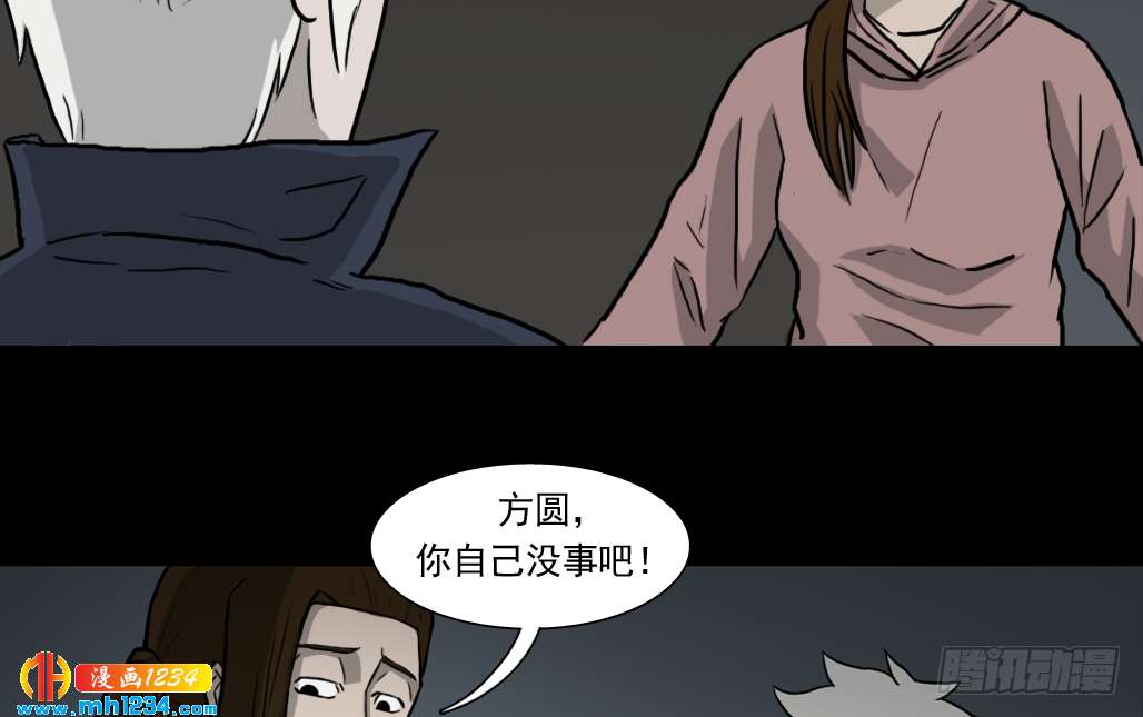 煞16
