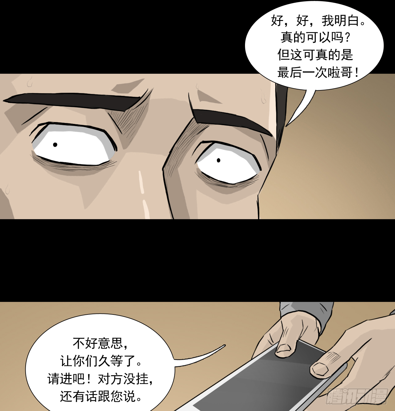 地26