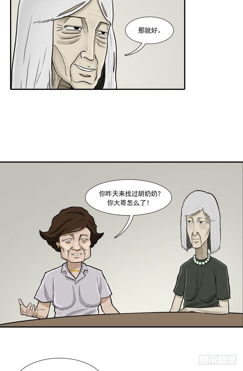 0612
