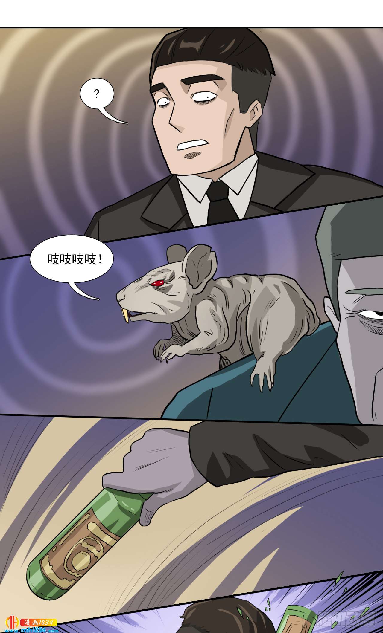 钱3