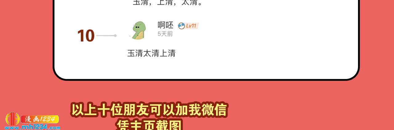 四海楼53