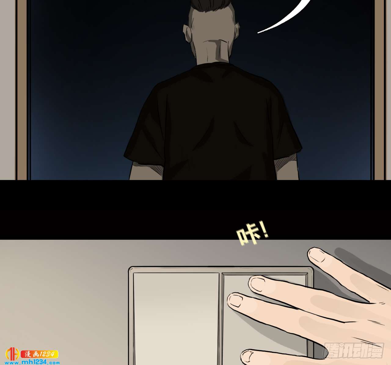 四海楼27
