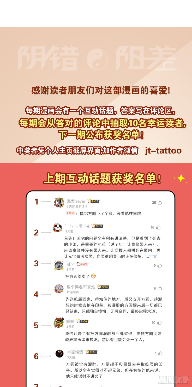 晨时22