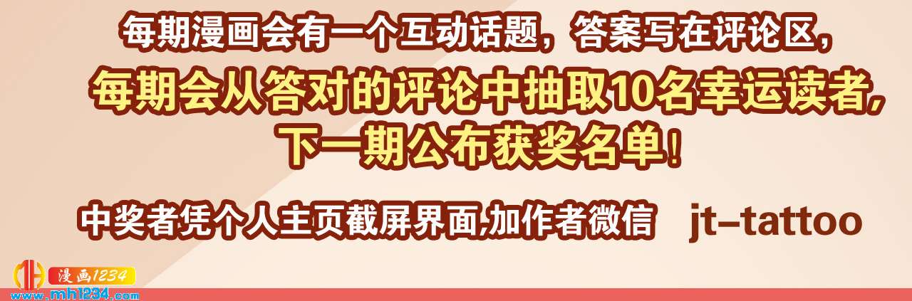 四海楼48