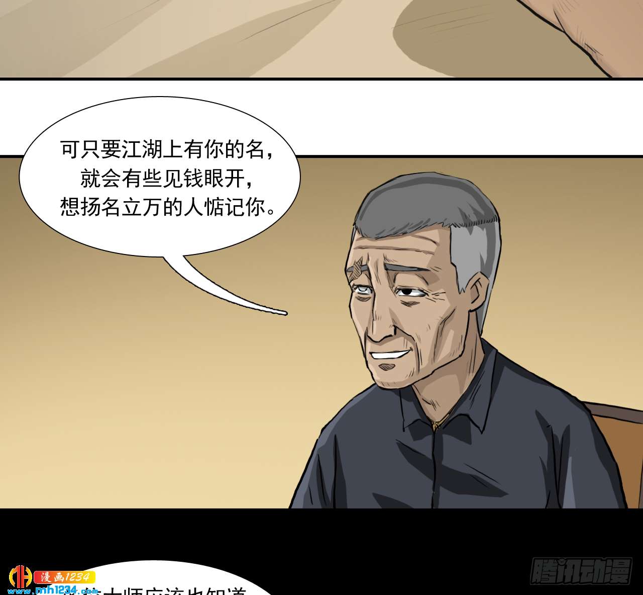 宴16
