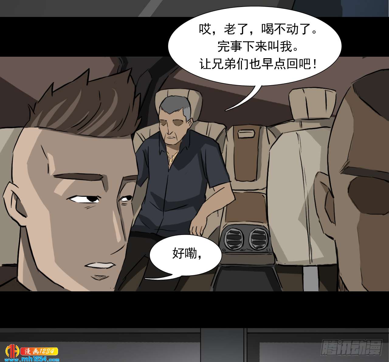 四海楼21