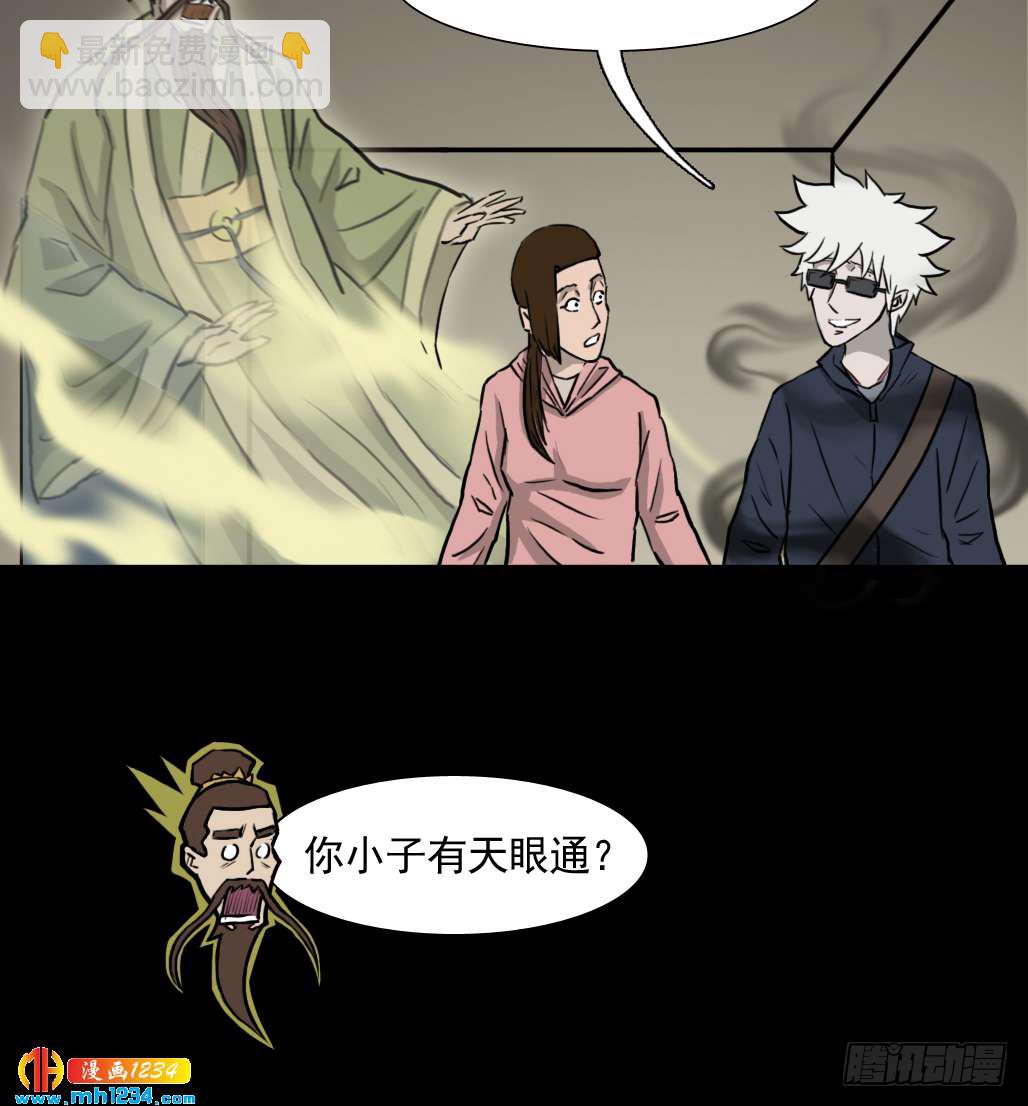 煞38