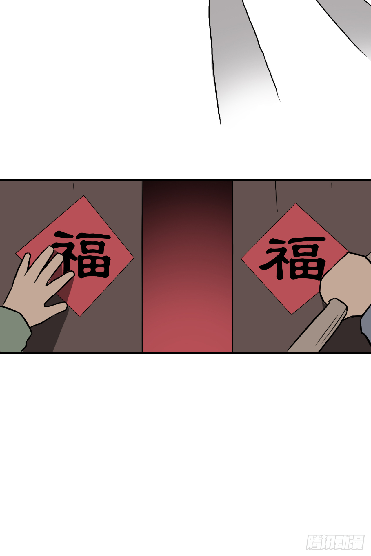 胡奶奶（下）73