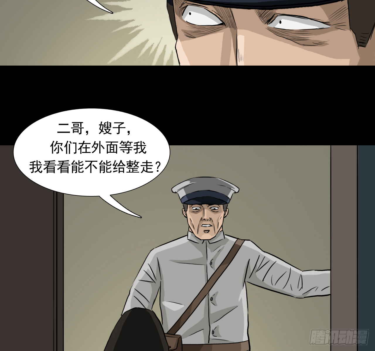35--胡奶奶17