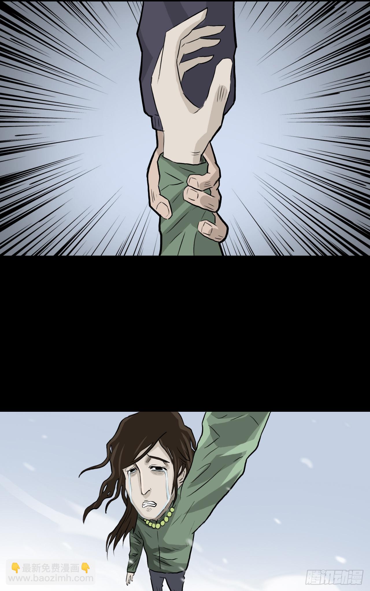 胡奶奶（下）68
