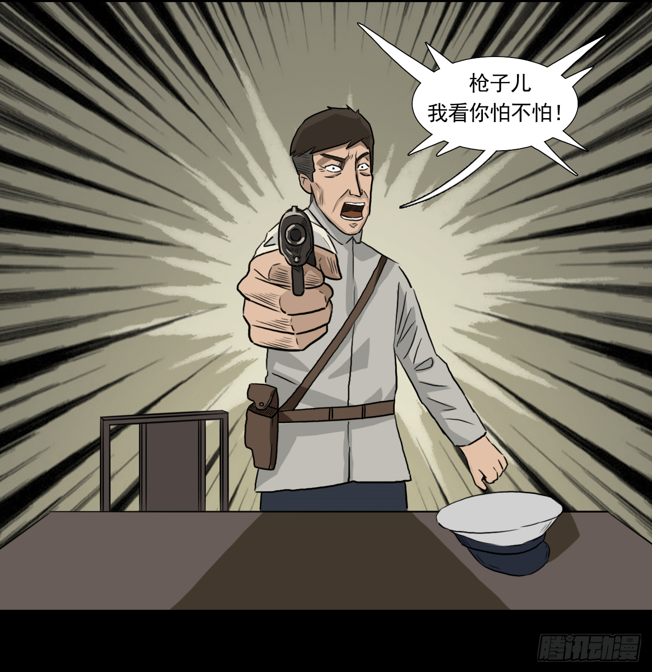 35--胡奶奶29