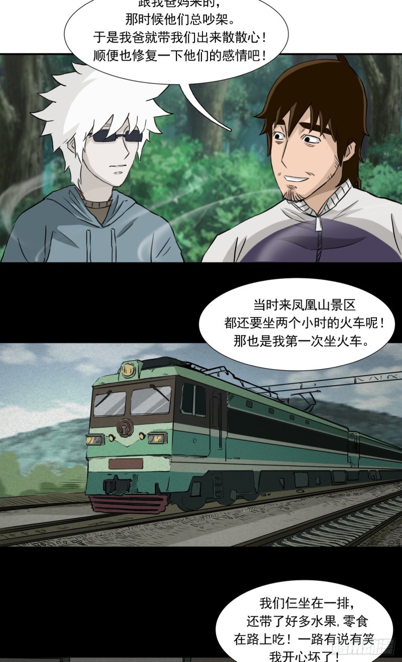回10