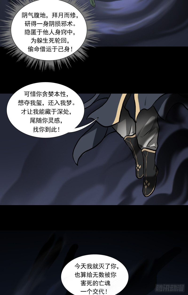 祭9
