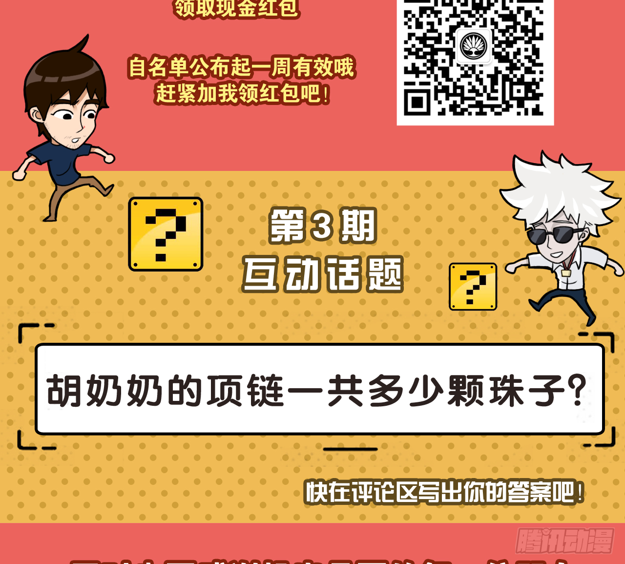 白灵56