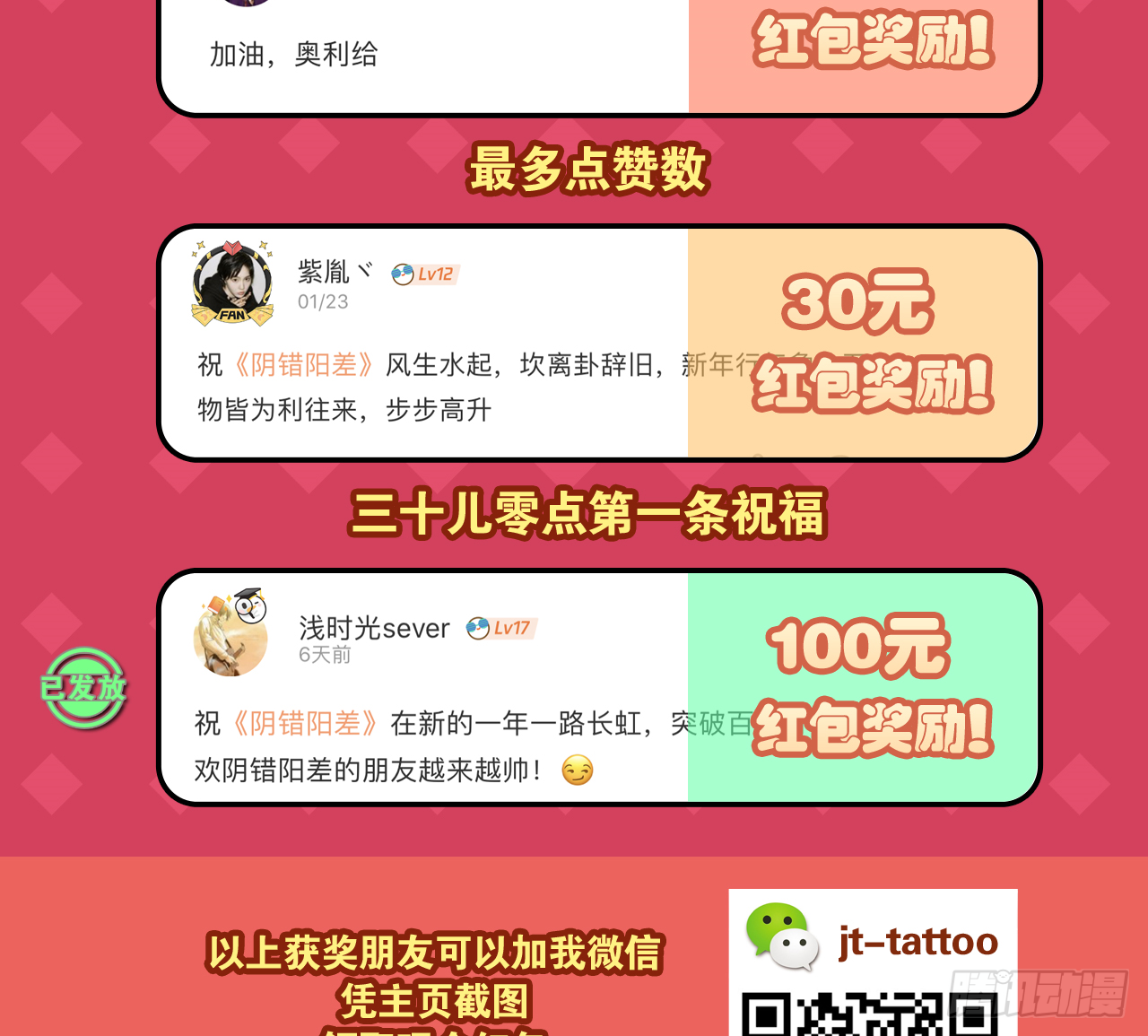 白灵55