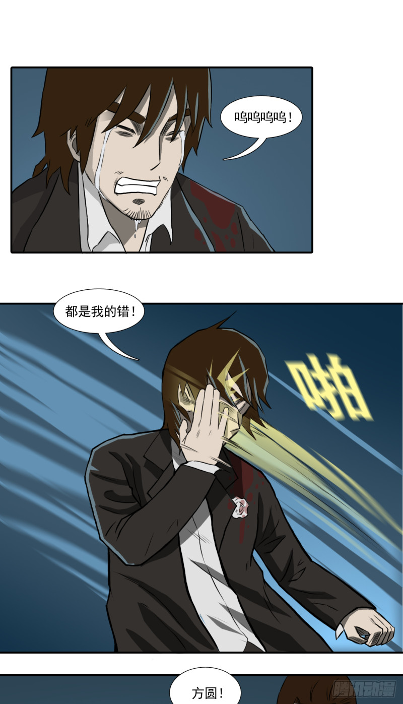 死17