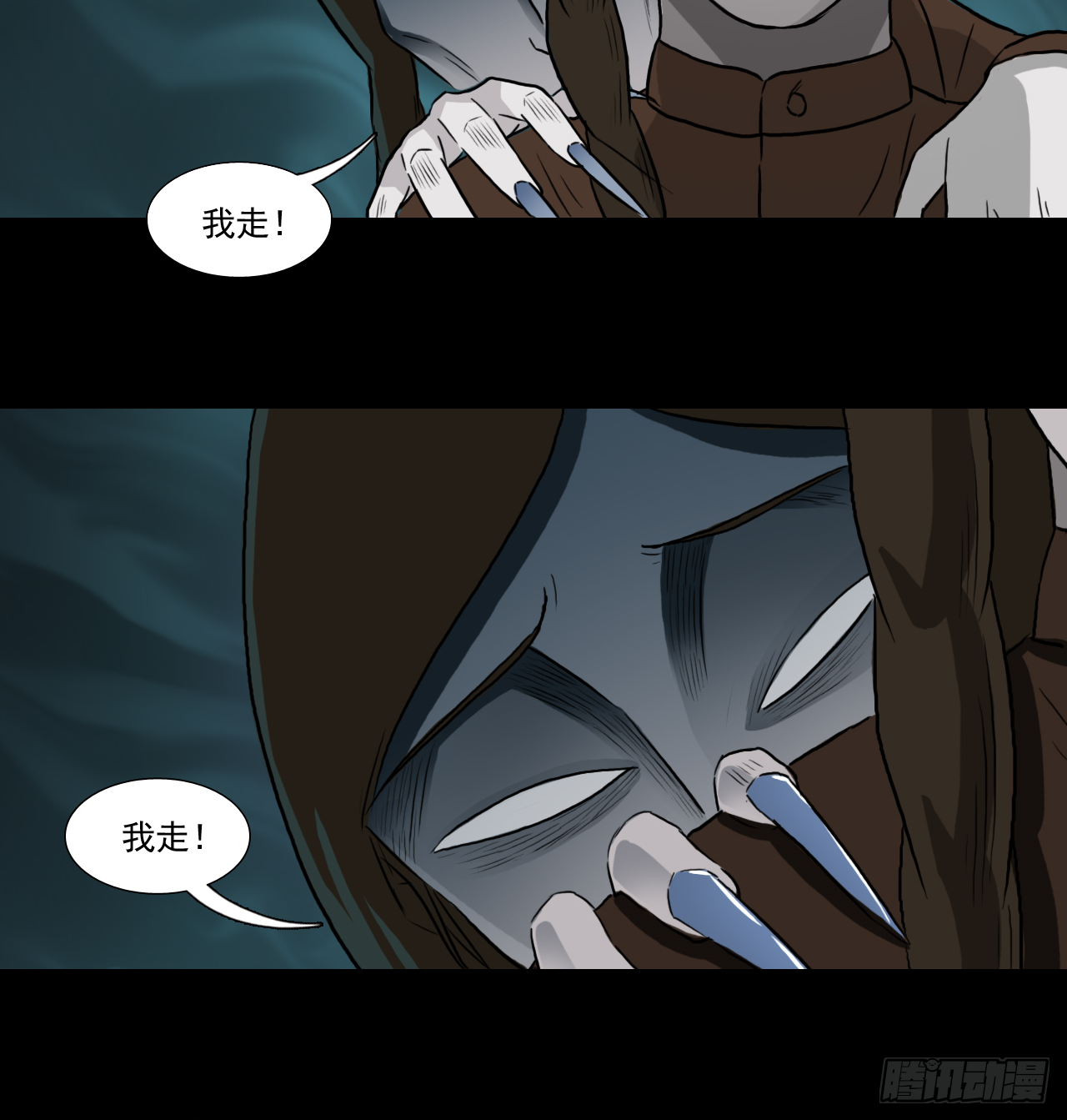 35--胡奶奶44