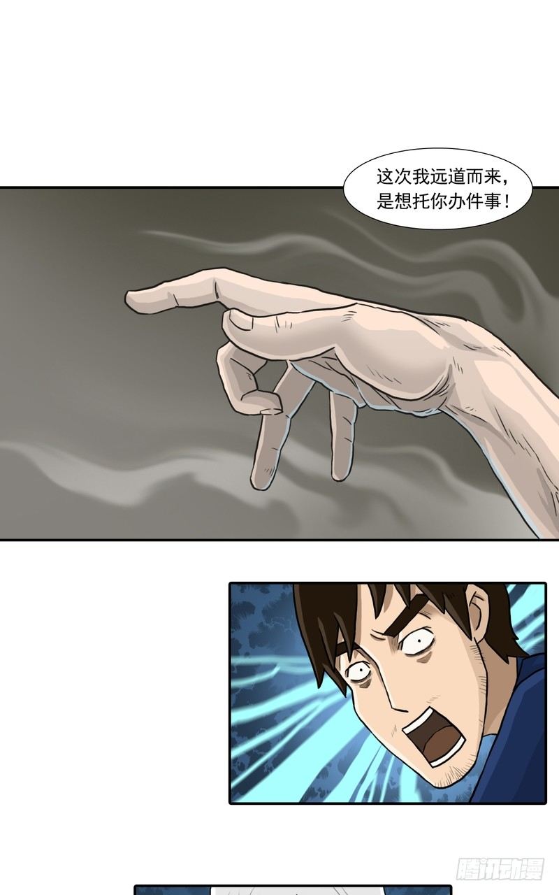 2532