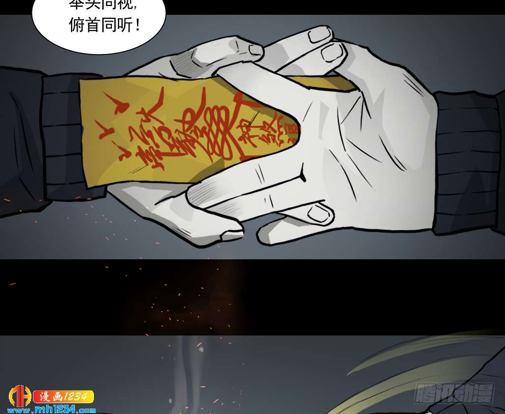 煞24