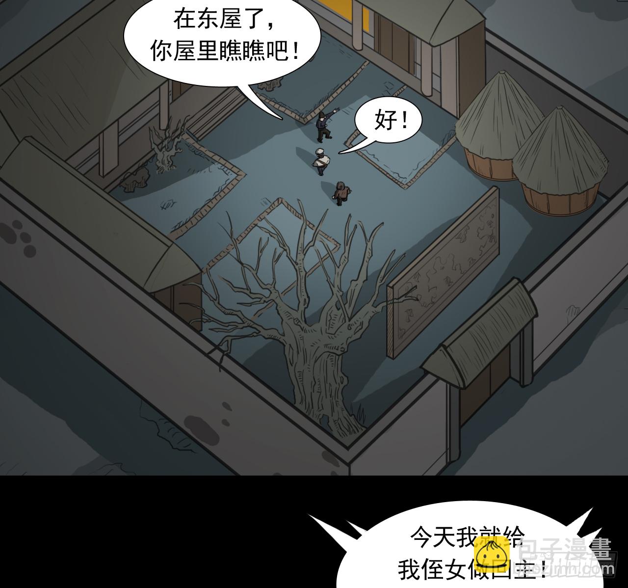 35--胡奶奶11