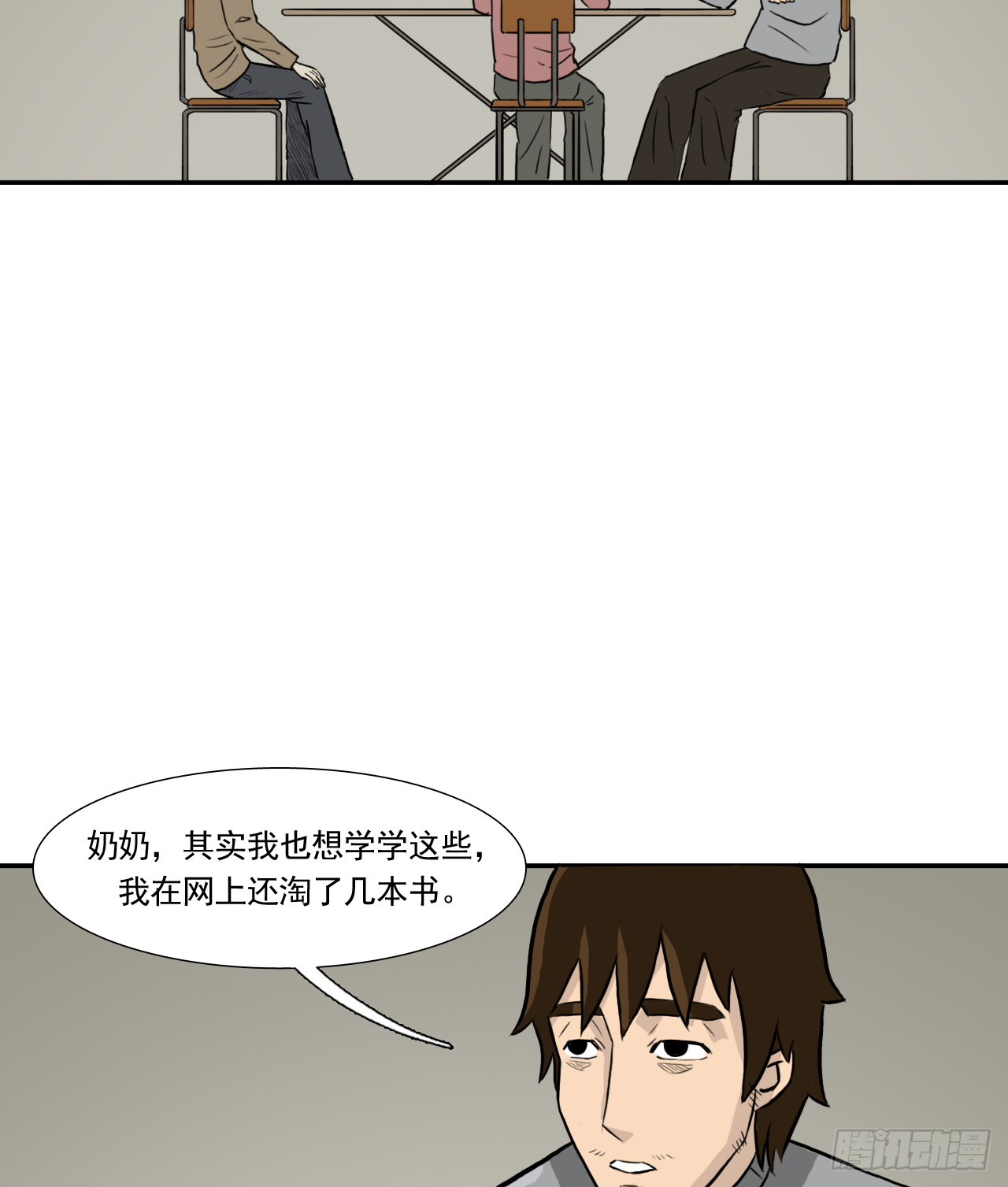 地5