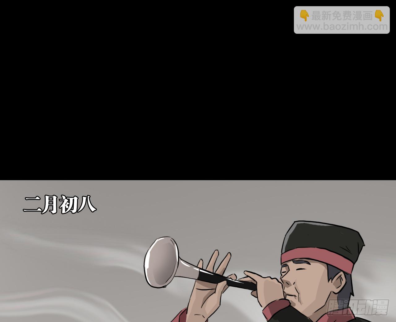 胡奶奶（下）10