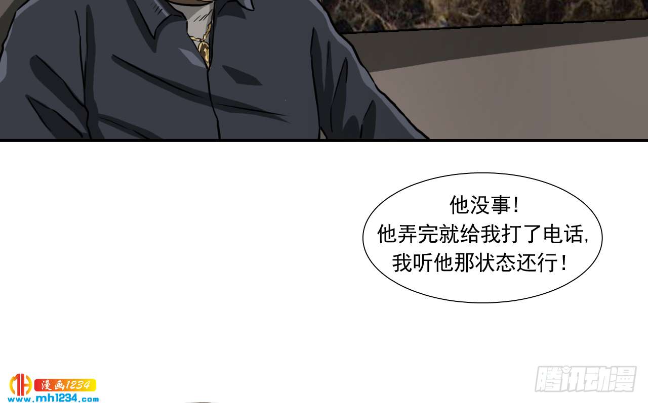 出游42