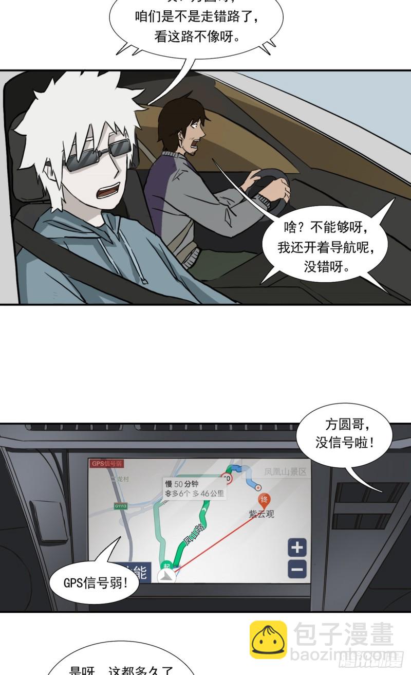 回3