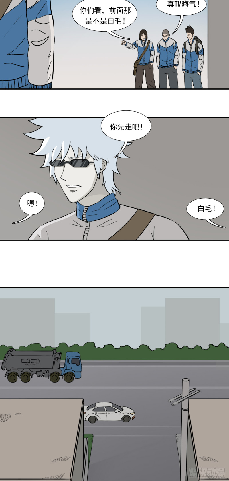晨时5