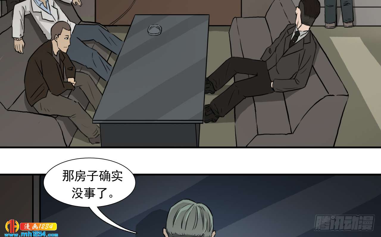 出游45