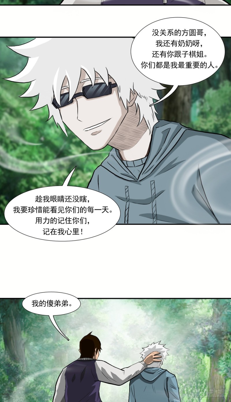 回17