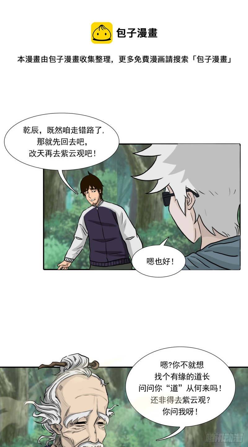 仙4