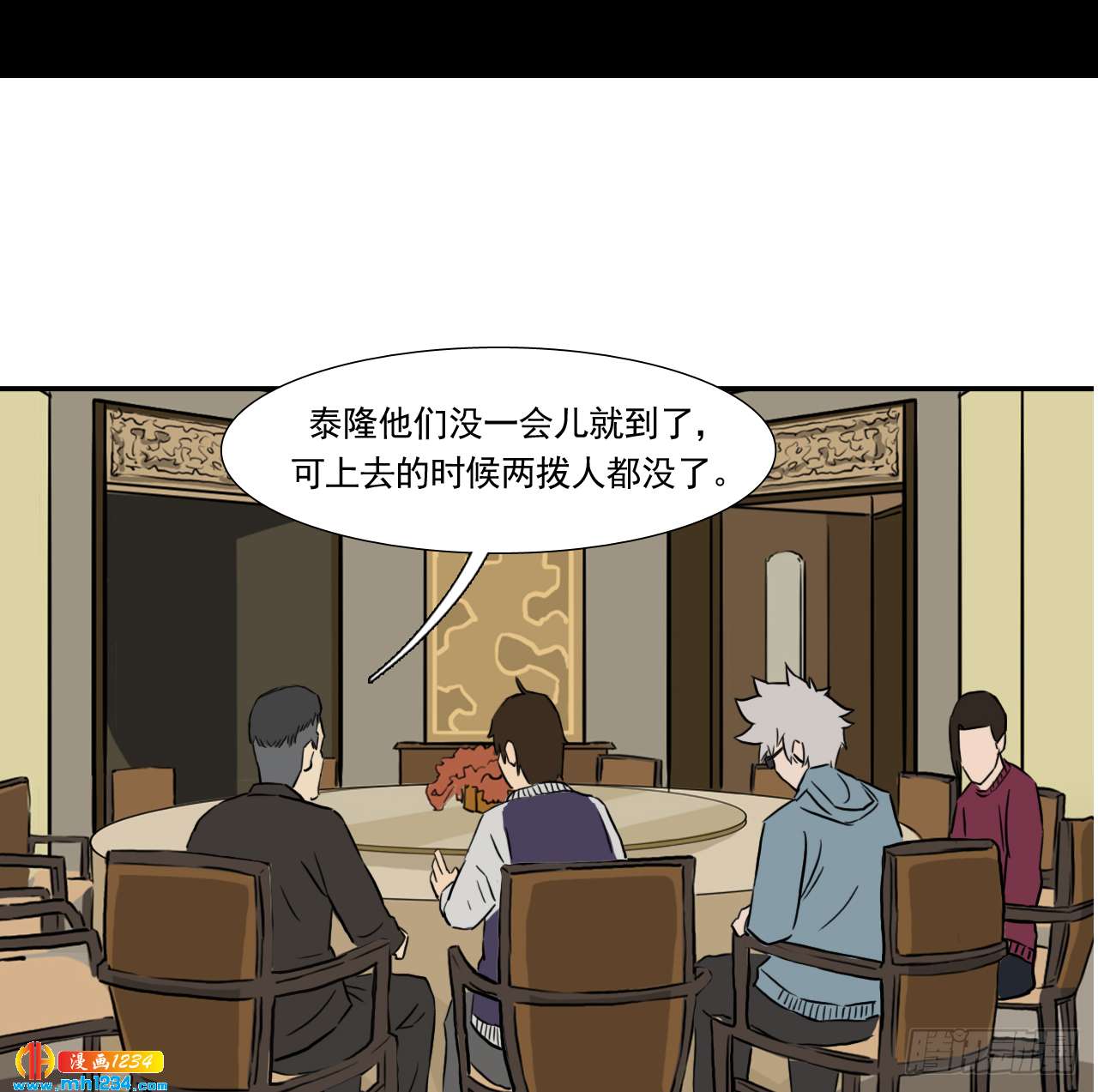 四海楼37