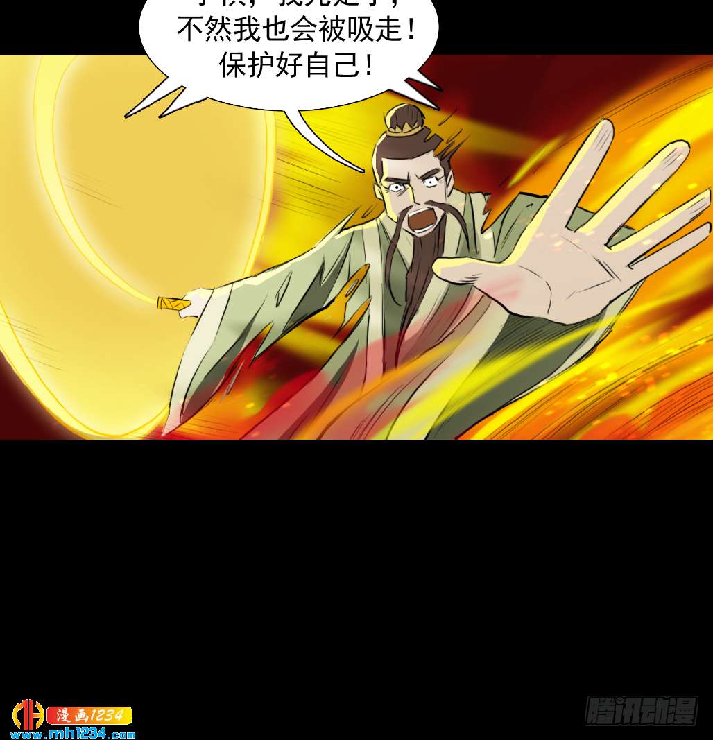 地煞灵51