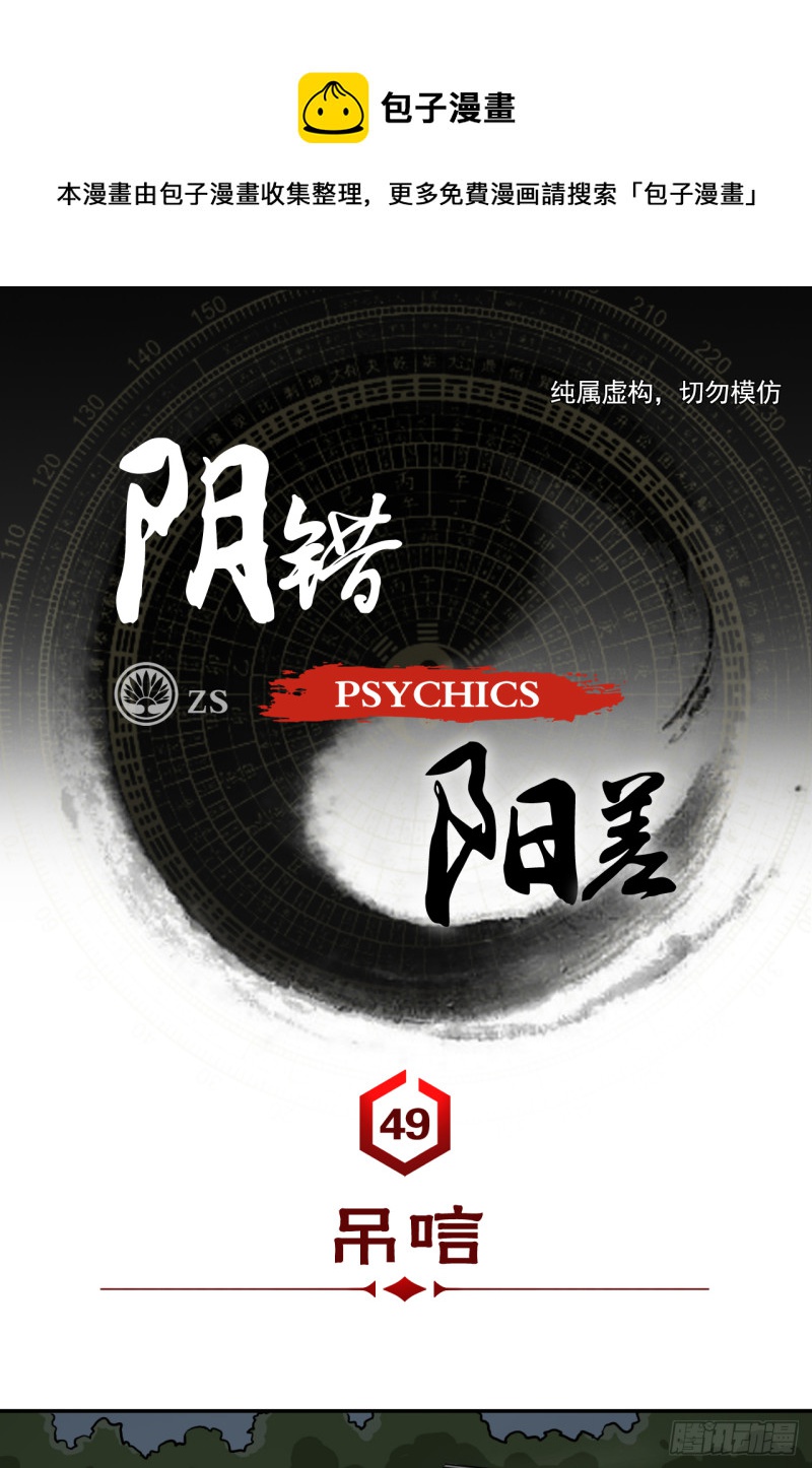 吊唁0