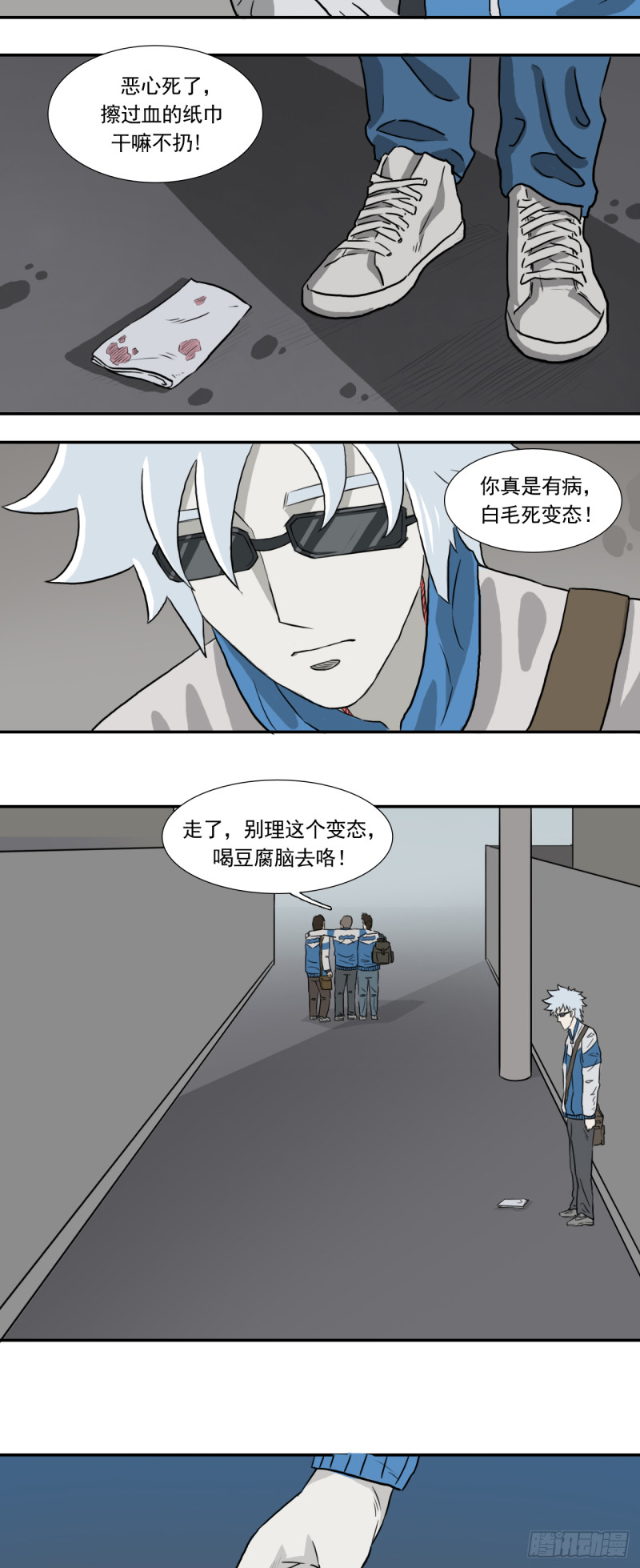 晨时10