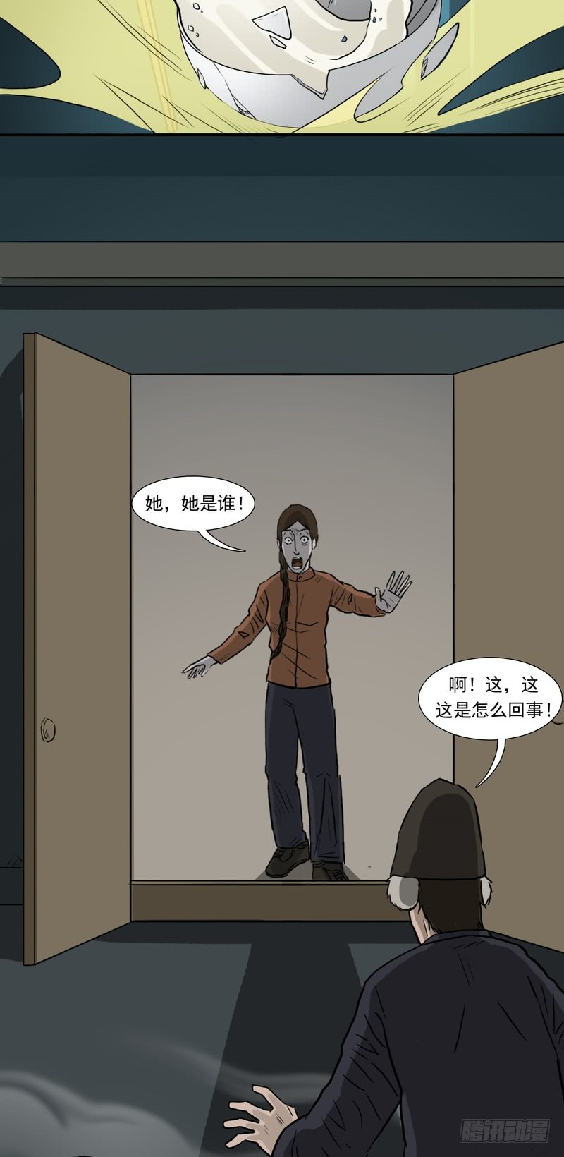 3427