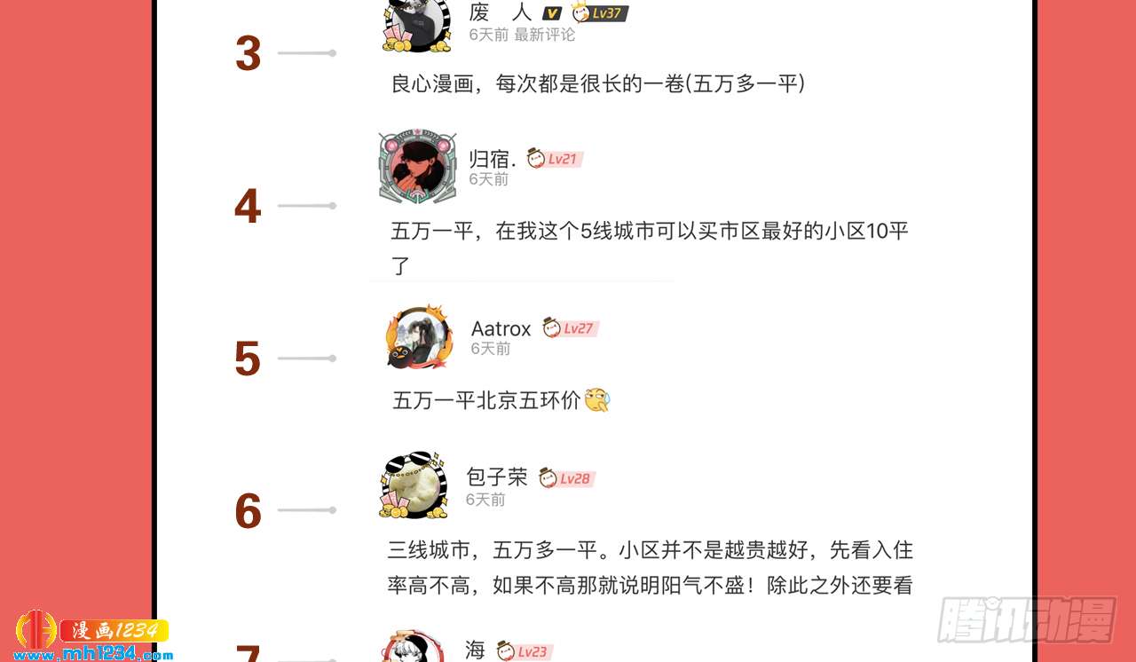 煞63