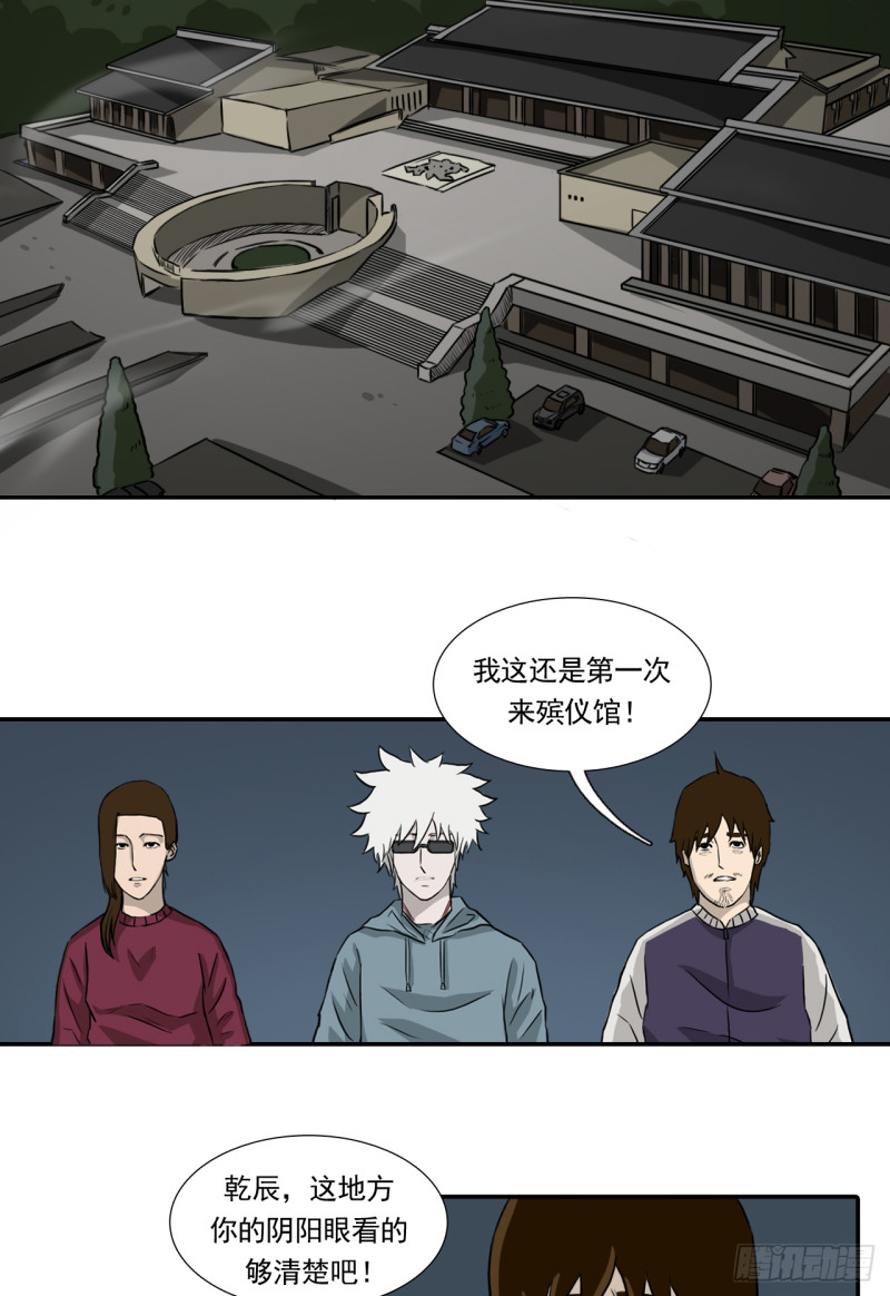 吊唁1