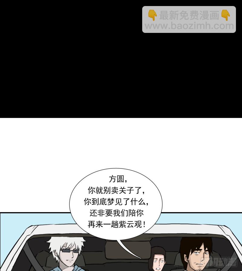 山30