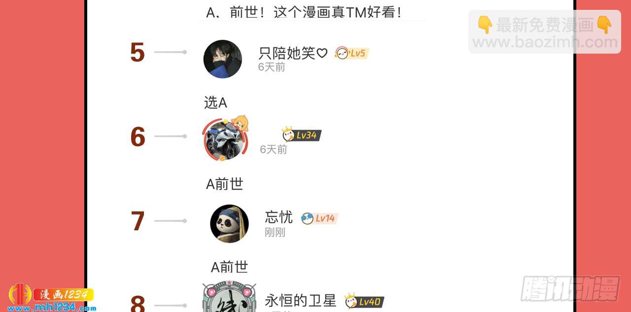 出游54