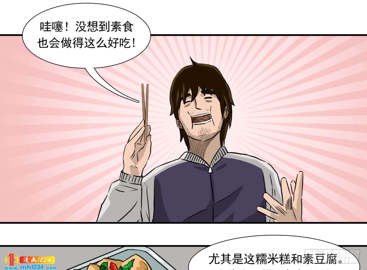 出游35