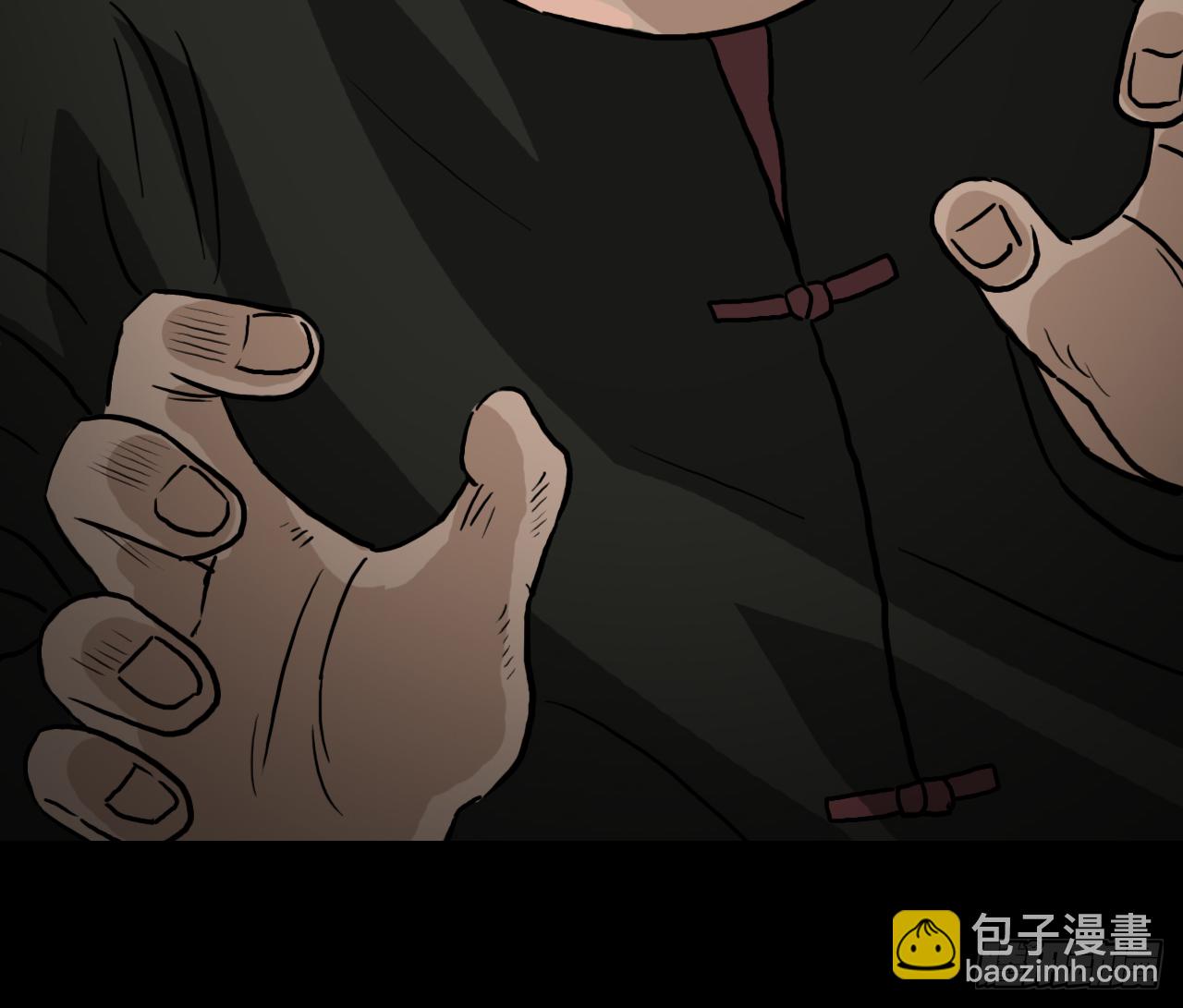 胡奶奶（下）29