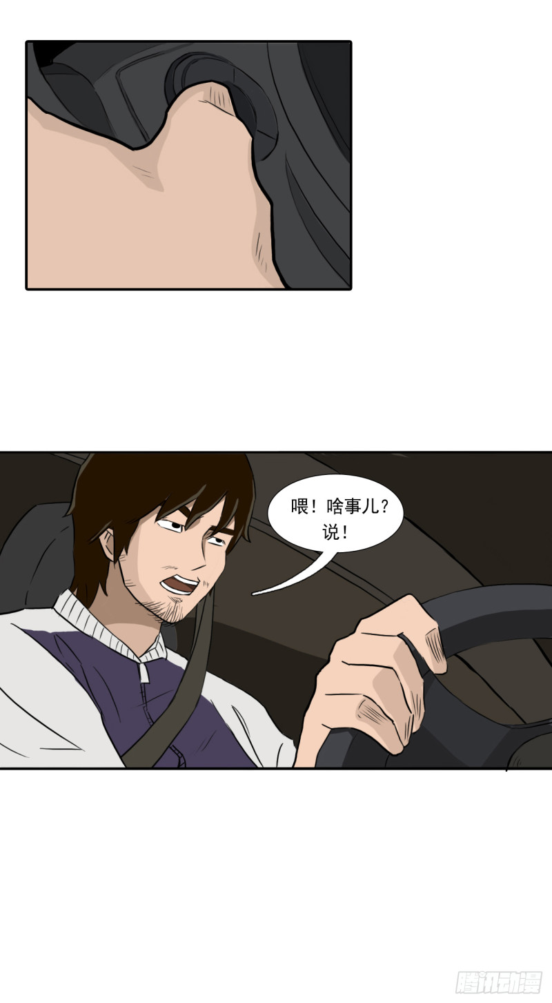 仙26