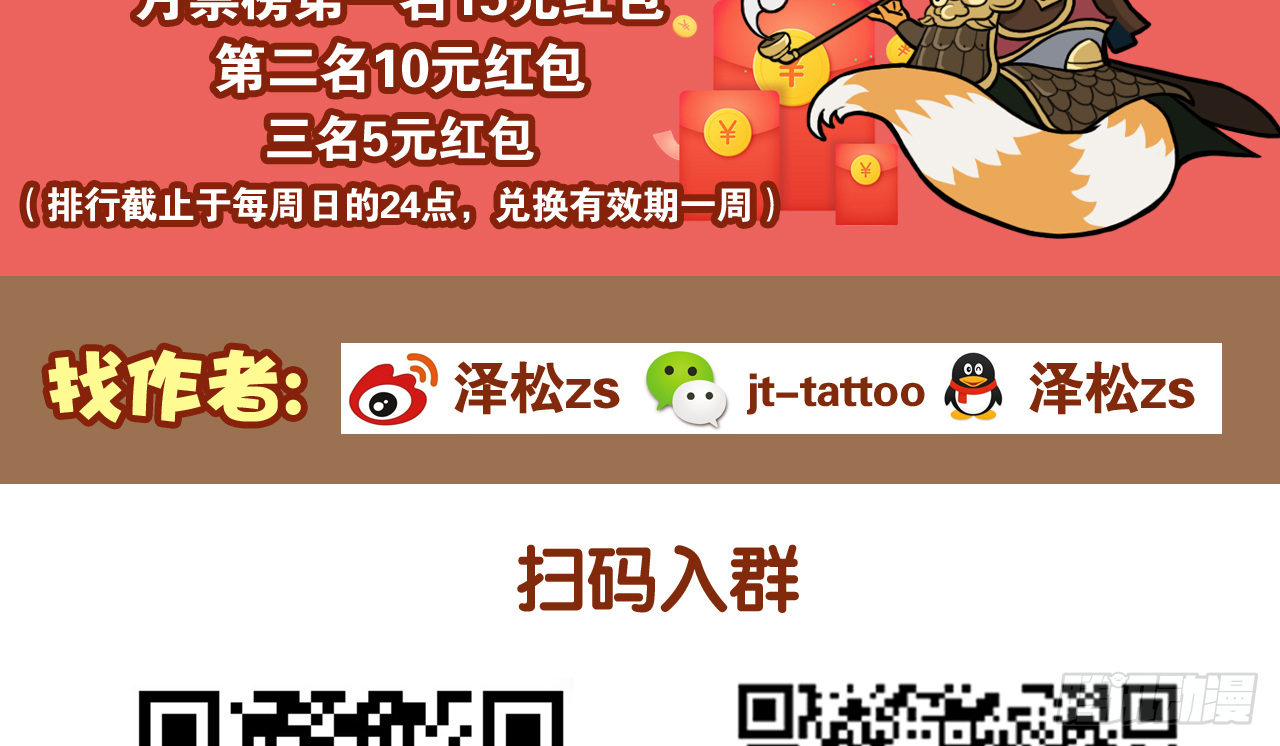 35--胡奶奶58