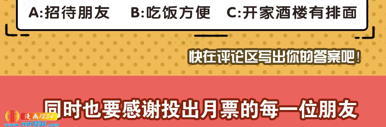 四海楼56